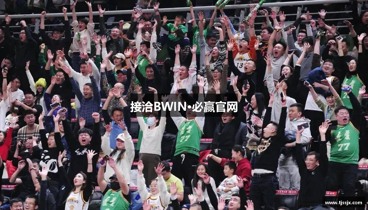 接洽BWIN·必赢官网