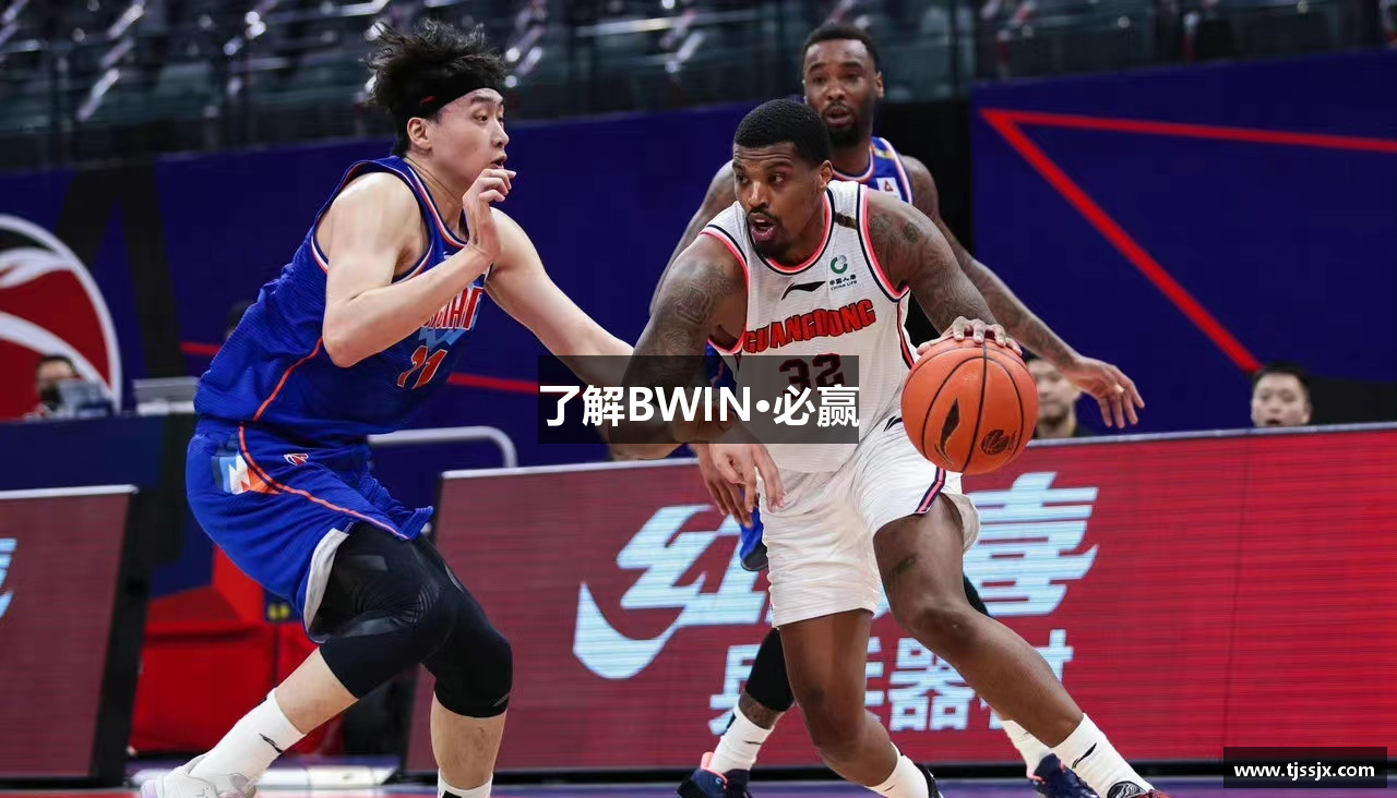 了解BWIN·必赢